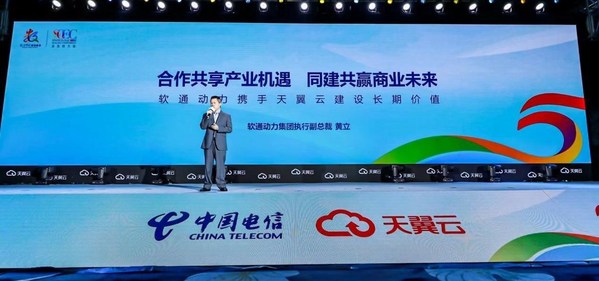 先上云，上好云，軟通動(dòng)力用云智能服務(wù)穿針引線