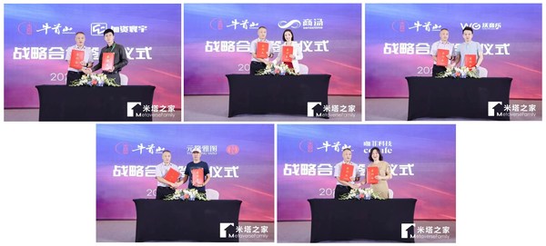 加資寰宇主辦的MetaUp元宇宙數(shù)字營(yíng)銷峰會(huì)于7月29日?qǐng)A滿落幕