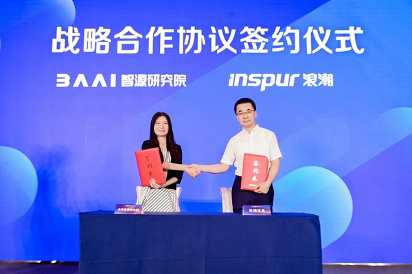 智源研究院與浪潮信息戰(zhàn)略簽約，攜手共推大模型開源生態(tài)