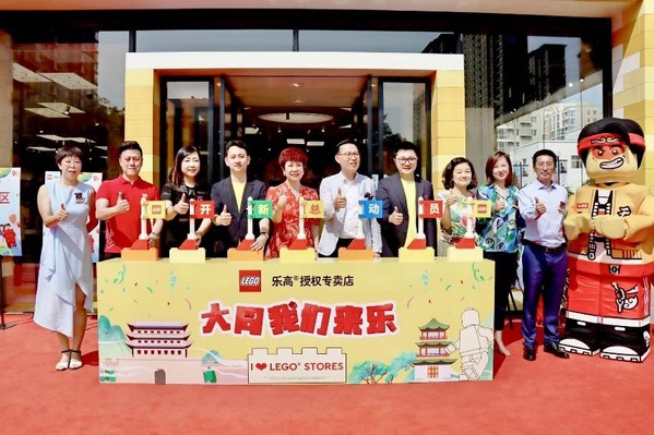 大同首家樂(lè)高&reg;授權(quán)專(zhuān)賣(mài)店于百盛購(gòu)物中心盛大開(kāi)業(yè)