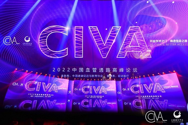 啟動(dòng)儀式/會(huì)場(chǎng)畫(huà)面