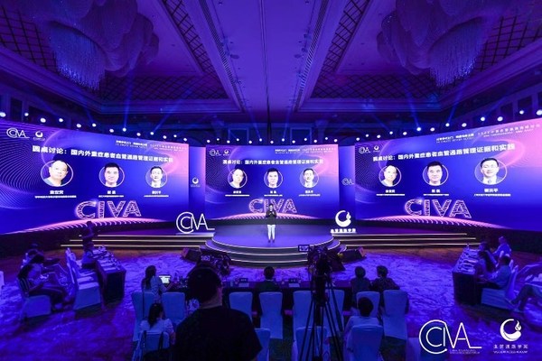 會(huì)場(chǎng)畫(huà)面