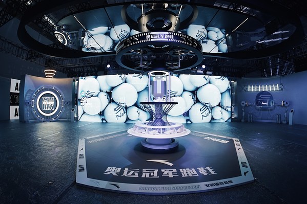 安踏氮科技、碳管懸架系統(tǒng)裝置區(qū)