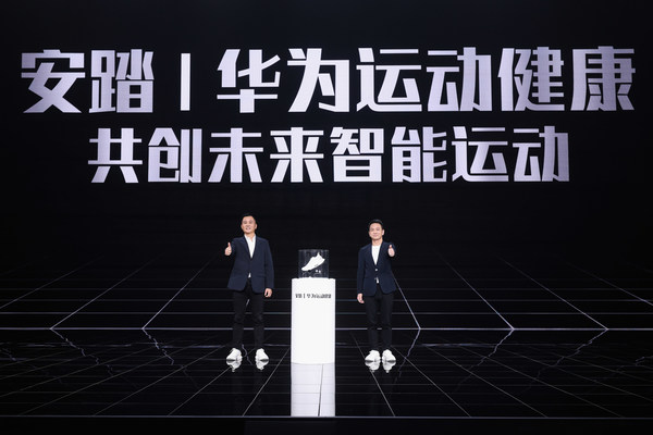 安踏集團(tuán)執(zhí)行董事、專業(yè)運(yùn)動(dòng)品牌群CEO吳永華與華為運(yùn)動(dòng)健康軍團(tuán)CEO、華為終端BG智能穿戴與運(yùn)動(dòng)健康產(chǎn)品線總裁張煒