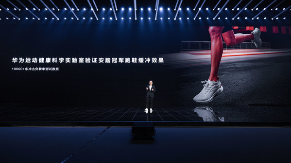 華為運(yùn)動(dòng)健康軍團(tuán) CEO、華為終端 BG 智能穿戴與運(yùn)動(dòng)健康產(chǎn)品線總裁張煒