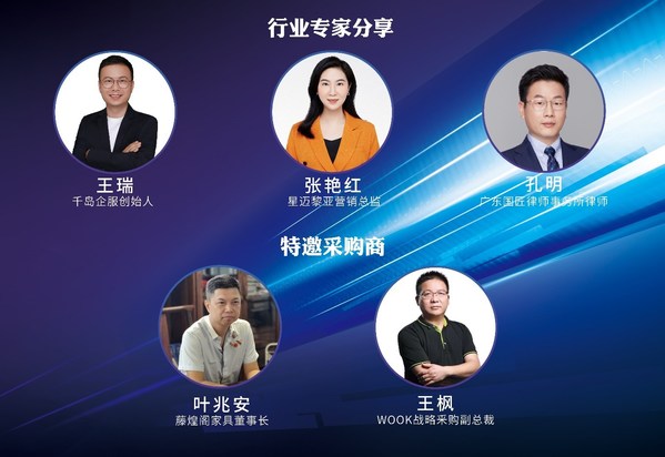 行業(yè)專(zhuān)家分享