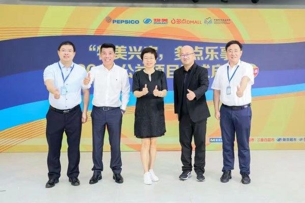 “物美興農(nóng)&middot;多點(diǎn)樂(lè)事”2022公益項(xiàng)目正式啟動(dòng)