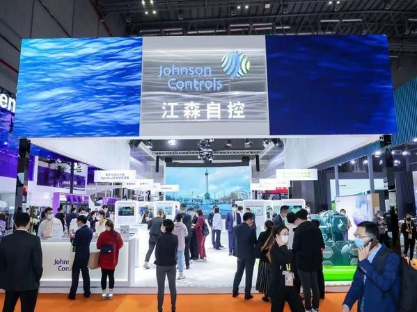 江森自控在第四屆進博會上展示智慧與可持續(xù)建筑解決方案 江森自控在第四屆進博會上展示智慧與可持續(xù)建筑解決方案