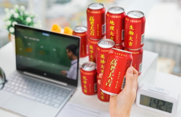 白云山發(fā)力年輕化營銷，王老吉與新生代搭建溝通橋梁