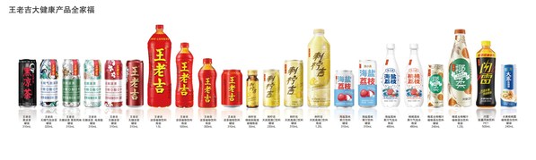 白云山發(fā)力年輕化營銷，王老吉與新生代搭建溝通橋梁