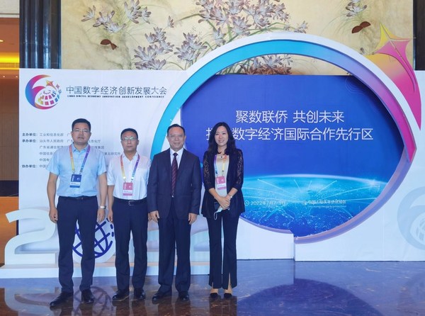 (廣藥集團(tuán)一行受邀出席大會(huì))