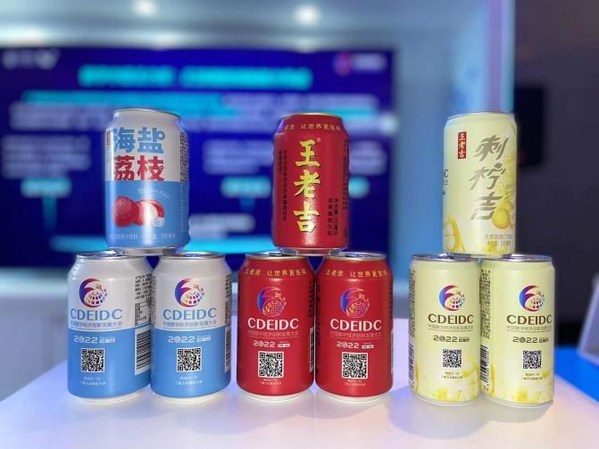 （王老吉、刺檸吉、荔小吉亮相2022中國(guó)數(shù)字經(jīng)濟(jì)創(chuàng)新發(fā)展大會(huì)）