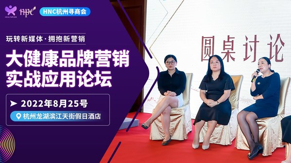 解鎖新媒體平臺(tái)精準(zhǔn)營(yíng)銷玩法