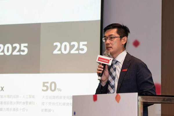 宜鼎國際高層發(fā)言 宜鼎國際高層發(fā)言