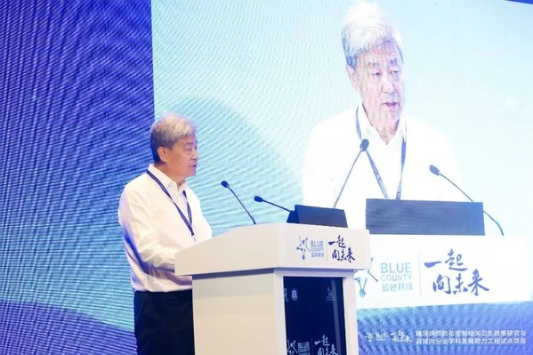 中國初級(jí)衛(wèi)生保健基金會(huì)曹錫榮理事長致辭