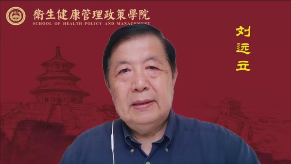國務(wù)院參事、中國醫(yī)學(xué)科學(xué)院北京協(xié)和醫(yī)學(xué)院衛(wèi)生健康管理政策學(xué)院執(zhí)行院長劉遠(yuǎn)立致辭