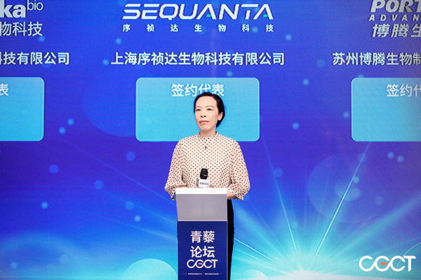 序禎達(dá)生物創(chuàng)始人兼首席執(zhí)行官 孫樂樂博士