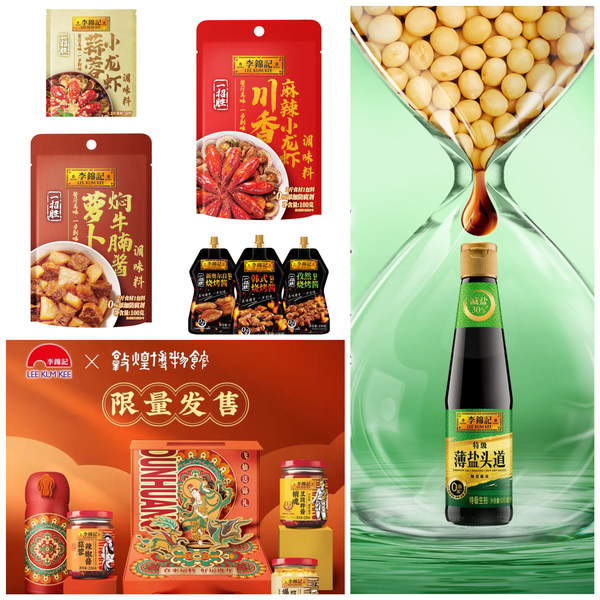 李錦記不斷推出新品，滿足市場(chǎng)和消費(fèi)者需求