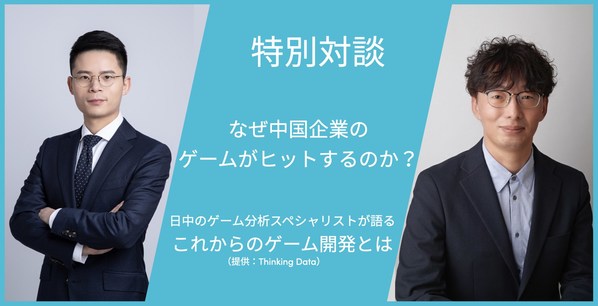 服務(wù) 700+ 廠商，接入4000+游戲，數(shù)數(shù)科技 C+ 輪再融 1 億元