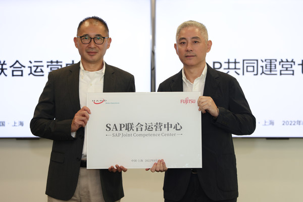 上海漢得信息技術股份有限公司董事長 陳迪清（左） 富士通（中國）信息系統(tǒng)有限公司總裁 薛衛(wèi)（右）