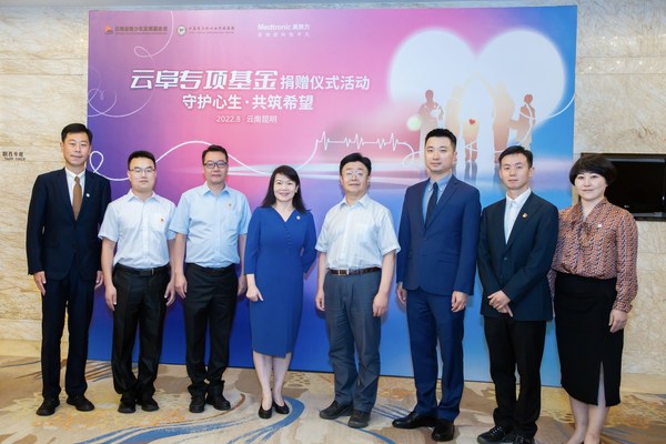 現(xiàn)場(chǎng)嘉賓合影