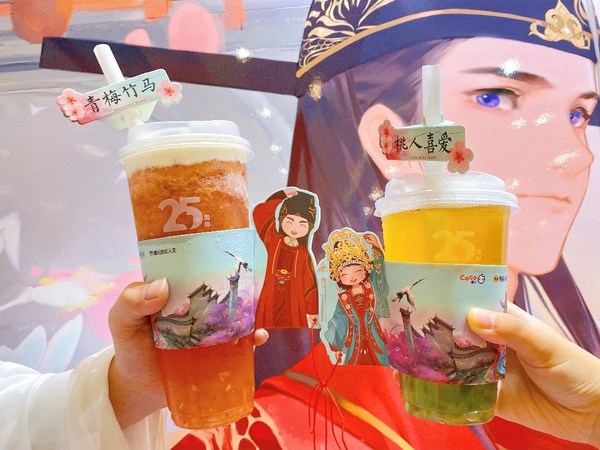 七夕聯(lián)名套餐+CP紅繩杯套+吸管套