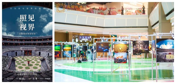 “照見視界”公益攝影體驗(yàn)空間在晶耀前灘B1層盛大開幕