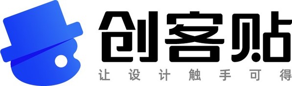 創(chuàng)客貼品牌LOGO全面煥新，8周年