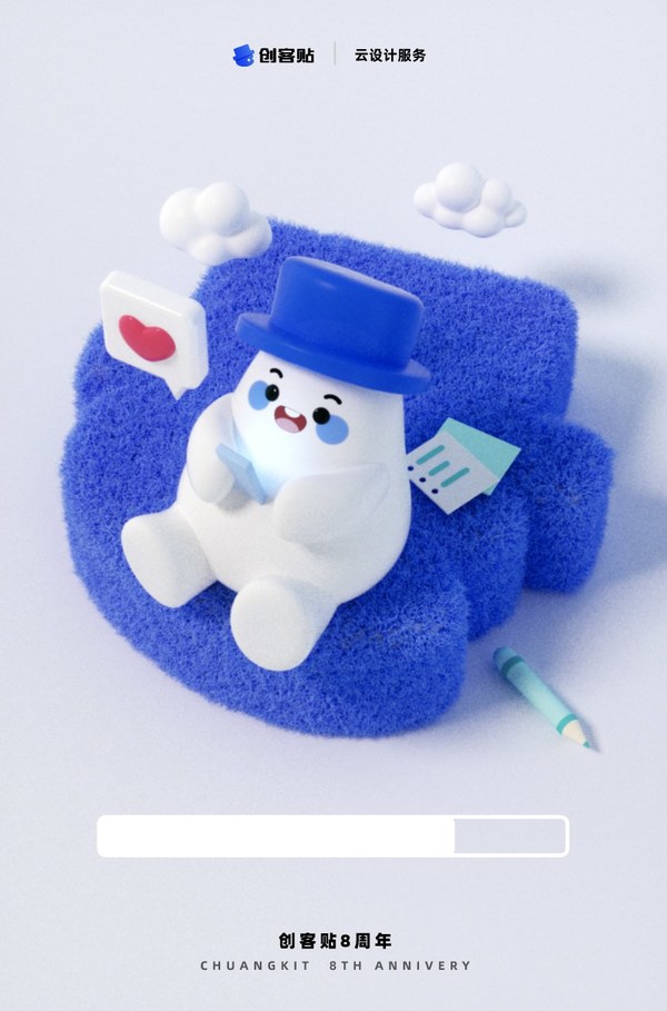 創(chuàng)客貼品牌LOGO全面煥新，8周年