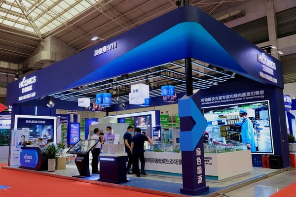 美的工業(yè)技術(shù)旗下合康新能亮相中國(guó)鋼鐵產(chǎn)業(yè)鏈展洽會(huì)