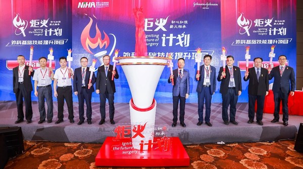 “炬火計(jì)劃”正式啟動(dòng)，左起依次為： 北京積水潭醫(yī)院院長(zhǎng) 蔣協(xié)遠(yuǎn)、首都醫(yī)科大學(xué)附屬北京婦產(chǎn)醫(yī)院院長(zhǎng) 陰赪宏、山東第一醫(yī)科大學(xué)附屬省立醫(yī)院副院長(zhǎng)、普外科主任李樂(lè)平、中國(guó)科學(xué)技術(shù)大學(xué)附屬第一醫(yī)院（安徽省立醫(yī)院）黨委書(shū)記 劉連新、浙江大學(xué)醫(yī)學(xué)院附屬邵逸夫醫(yī)院院長(zhǎng) 蔡秀軍、國(guó)家衛(wèi)生健康委醫(yī)院管理研究所所長(zhǎng) 葉全富、首都醫(yī)科大學(xué)附屬北京友誼醫(yī)院副院長(zhǎng)、中華醫(yī)學(xué)會(huì)外科學(xué)分會(huì)副主任委員 張忠濤、北京大學(xué)腫瘤醫(yī)院院長(zhǎng) 李子禹、國(guó)家衛(wèi)生健康委醫(yī)院管理研究所副所長(zhǎng) 王凱、強(qiáng)生全球資深副總裁、強(qiáng)生中國(guó)區(qū)主席 宋為群