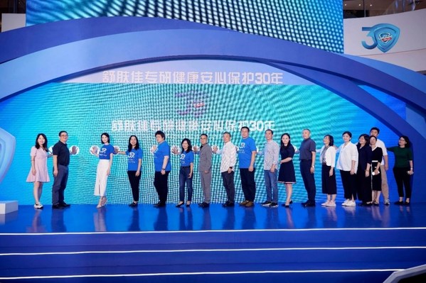 舒膚佳專研健康，安心保護30年，舒膚佳攜高圓圓共赴30周年慶典