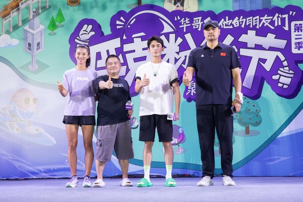 與粉絲同頻 與用戶(hù)共創(chuàng) 2022匹克粉絲節(jié)順利舉辦