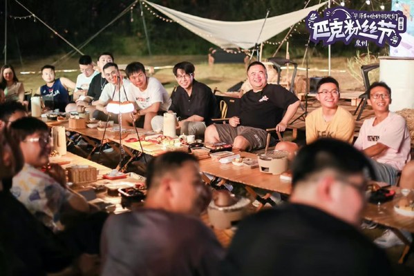 與粉絲同頻 與用戶(hù)共創(chuàng) 2022匹克粉絲節(jié)順利舉辦