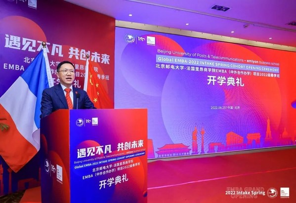 法國(guó)里昂商學(xué)院副校長(zhǎng)、亞洲校區(qū)校長(zhǎng)王華教授對(duì)2022級(jí)春季班新生致以衷心祝賀并做暖場(chǎng)演講。