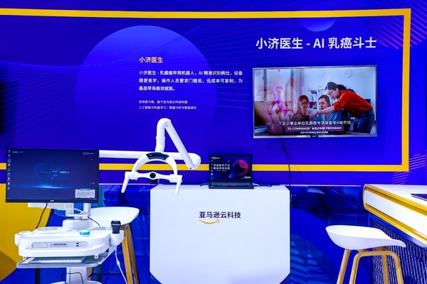 小濟醫(yī)生 -- AI乳癌斗士