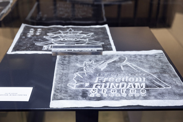 萬代南夢宮(中國)榮獲2022 IPRA Golden World Awards大獎