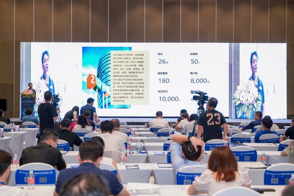 演講現(xiàn)場(chǎng):Zoho大中華區(qū)南區(qū)售前負(fù)責(zé)人 王佳敏 演講現(xiàn)場(chǎng):Zoho大中華區(qū)南區(qū)售前負(fù)責(zé)人 王佳敏