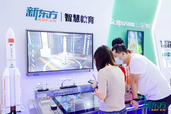 2022服貿(mào)會開幕，新東方展區(qū)