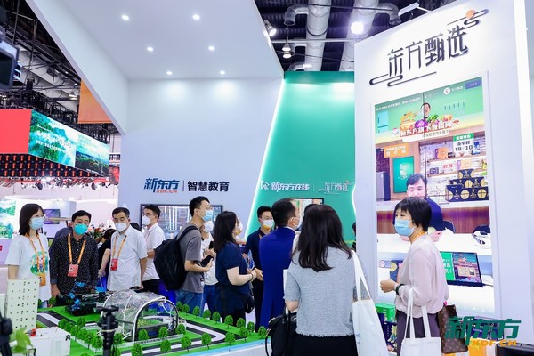 2022服貿(mào)會開幕，新東方展區(qū)