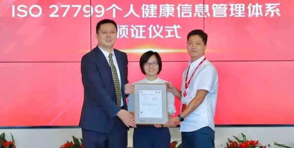 頒證儀式現(xiàn)場 （圖片來源：京東健康）左為BSI中國區(qū)戰(zhàn)略合作總監(jiān)全振軍，中間為京東健康副總裁、綜合服務(wù)部總經(jīng)理 宋志瑞，右為京東集團(tuán)信息安全部負(fù)責(zé)人 耿志峰