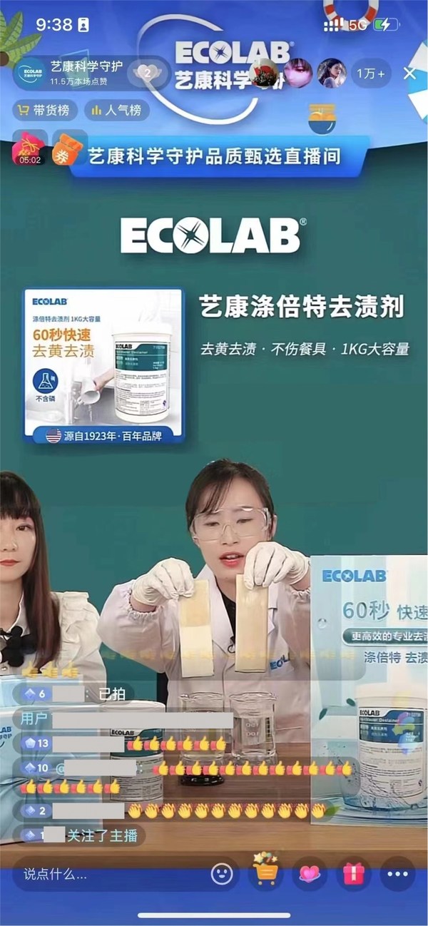 把安心帶給更多消費者，