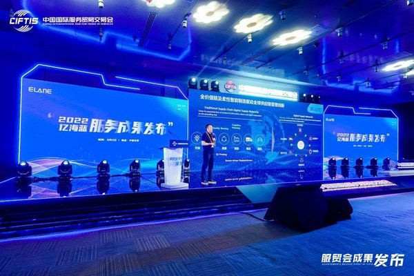 成果發(fā)布會(huì)現(xiàn)場(chǎng)