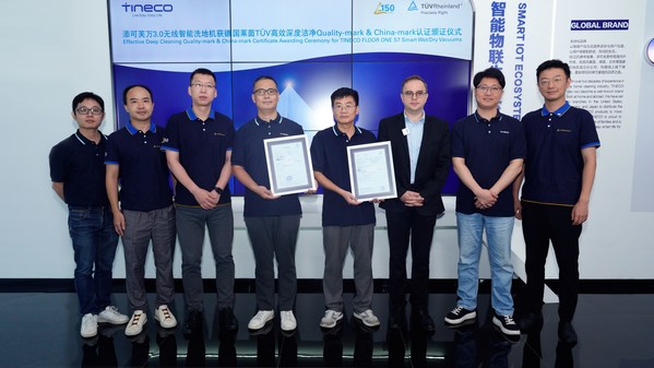 添可智能洗地機(jī)獲TUV萊茵“高效深度潔凈”Quality-mark和China-mark雙認(rèn)證 添可智能洗地機(jī)獲TUV萊茵“高效深度潔凈”Quality-mark和China-mark雙認(rèn)證