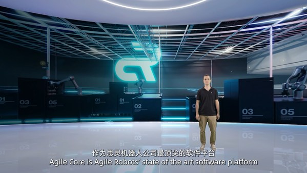 思靈機(jī)器人發(fā)布會