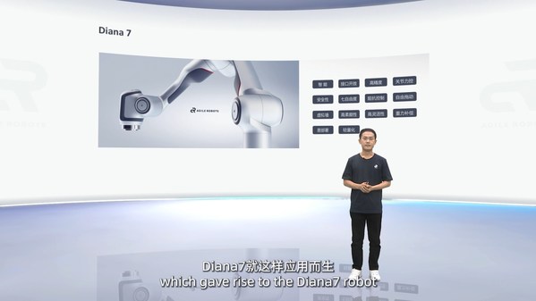 思靈機(jī)器人發(fā)布會