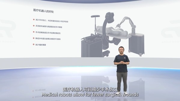 思靈機(jī)器人發(fā)布會