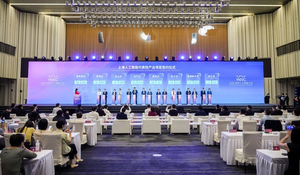 世界人工智能大會閉幕式現(xiàn)場，晶泰科技出席上海人工智能代表性產(chǎn)業(yè)項目簽約儀式