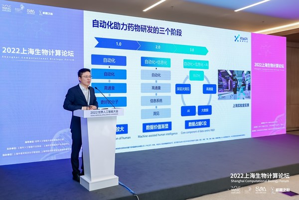 晶泰科技聯(lián)合創(chuàng)始人、CEO馬健博士分享主題報告