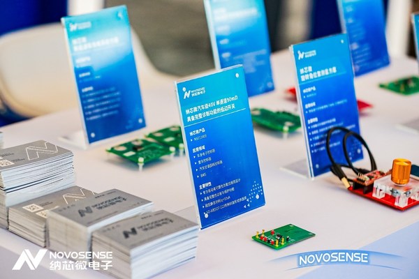 納芯微汽車電子解決方案在供應(yīng)鏈領(lǐng)軍企業(yè)展覽展出